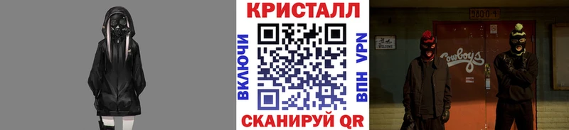 МЕТАМФЕТАМИН витя  kraken зеркало  Володарск 
