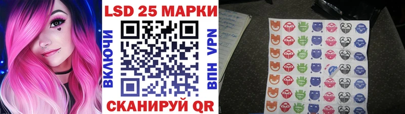 Марки 25I-NBOMe 1500мкг даркнет сайт Володарск