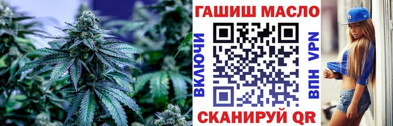 ТГК жижа  цена наркотик  мега вход  Володарск 