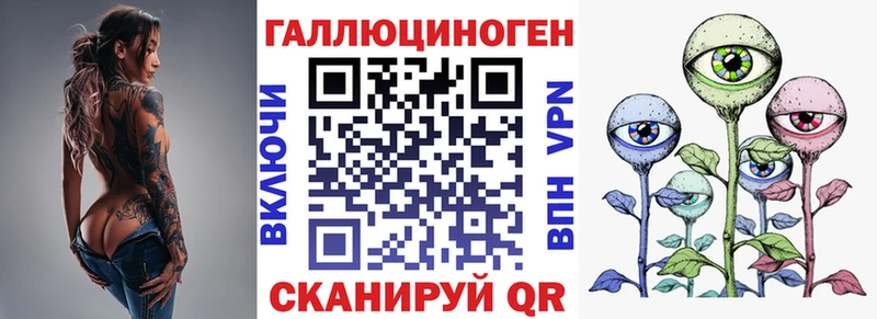 даркнет наркотические препараты  Володарск  Псилоцибиновые грибы ЛСД 